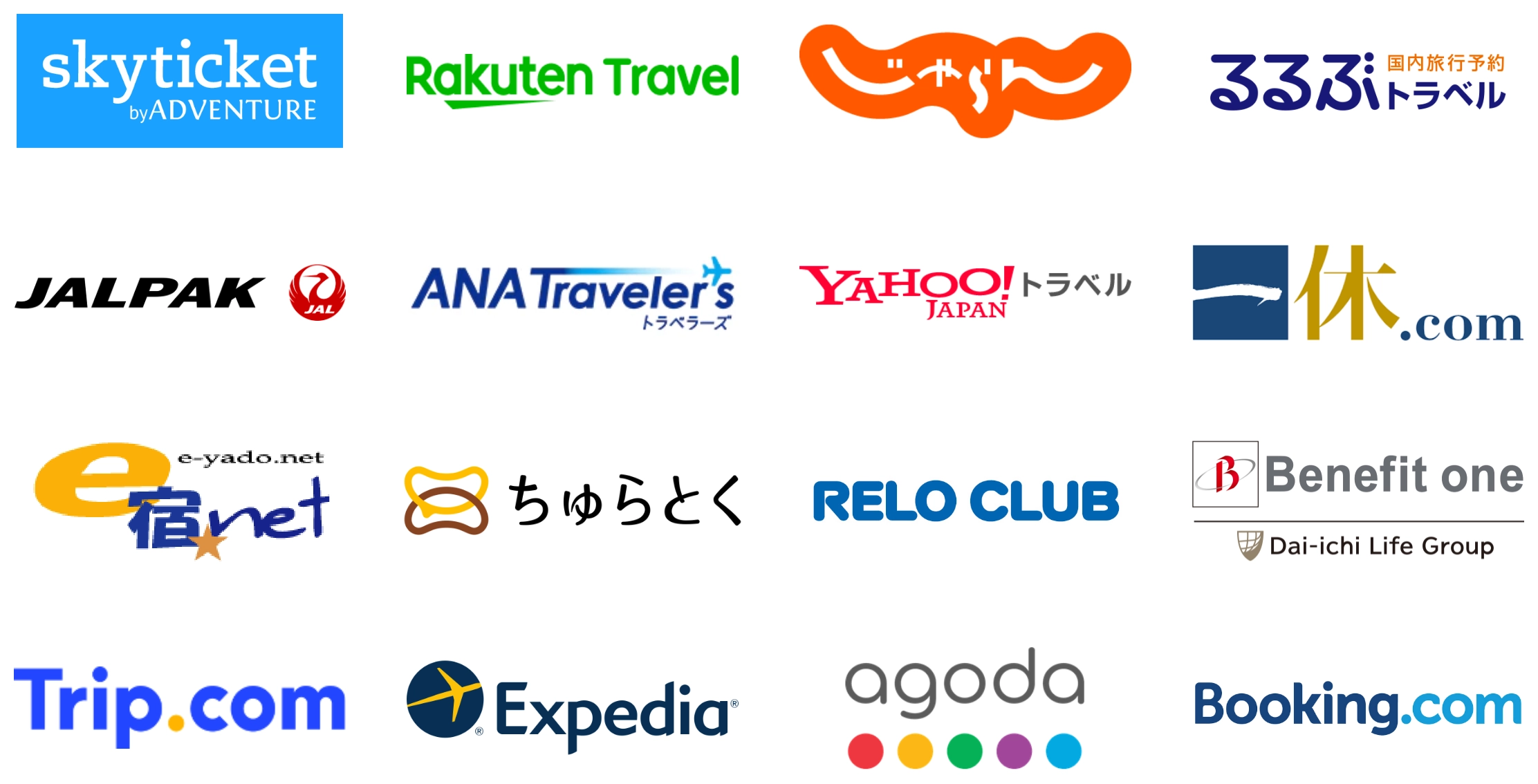 対応する予約サイトのロゴ一覧